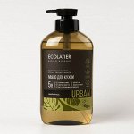 ECOLATIER Жидкое мыло для рук ЛЕМОНГРАСC кухонное, 600 мл