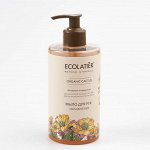 Мыло д/рук Ecolatier Green Увлажнение Серия Organic Cactus, 460 мл