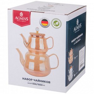 НАБОР ЧАЙНИКОВ AGNESS "AMBER" 630/1500 МЛ ЦВЕТ:ЯНТАРНЫЙ