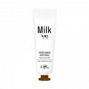 PrettySkin Perfumed Natural Hand Cream Milk Парфюмированный крем для рук с молочными протеинами, 30 мл