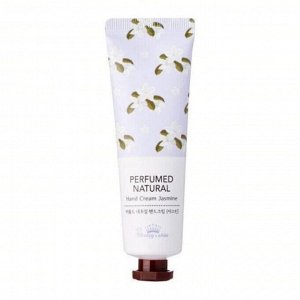 Крем для рук парфюмированный с экстрактом жасмина, 30 мл / PrettySkin Hand Cream Perfumed Natural Jasmine