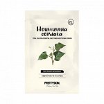 PrettySkin Тканевая маска для лица с экстрактом хауттюнии сердцелистнойTotal Solution Essential Sheet Mask Houttuynia Cordata, 23 гр