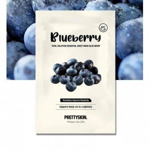 PrettySkin Total Solution Essential Sheet Mask Blueberry Тканевая маска с экстрактом черники, 23 гр
