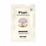 PrettySkin Тканевая маска для лица с экстрактом жемчуга Total Solution Essential Sheet Mask Pearl, 23 гр