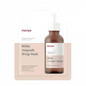 Manyo Bifida Ampoule Wrap Mask Тканевая маска для лица с бифидобактериями, 35 гр