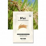 PrettySkin Маска тканевая для лица с экстрактом риса Mask Sheet Rice Total Solution Essential, 23 гр