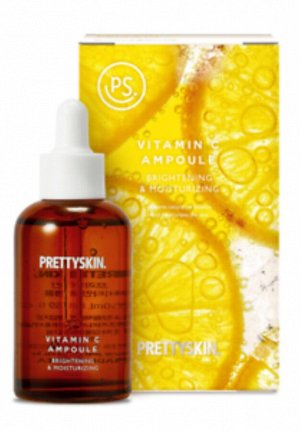 PrettySkin Vitamin C Ampoule Brightening & Moisturizing Осветляющая сыворотка с витамином С, 50 мл