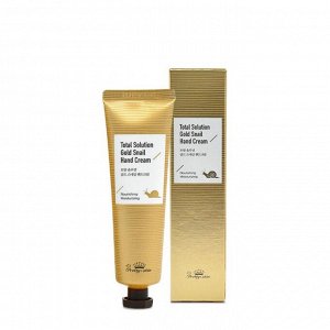 PrettySkin Total Solution Gold Snail Hand Cream Крем для рук с муцином золотой улитки, 60 мл