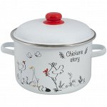 Кастрюля эмаль Chickens’stories 5,5л ТМ FOOD ATELIER