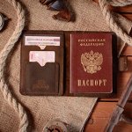 Обложки для документов (паспорт, права, пенсионное и т. д.)