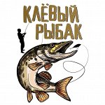 🦈 Ловись рыбка большая и очень большая