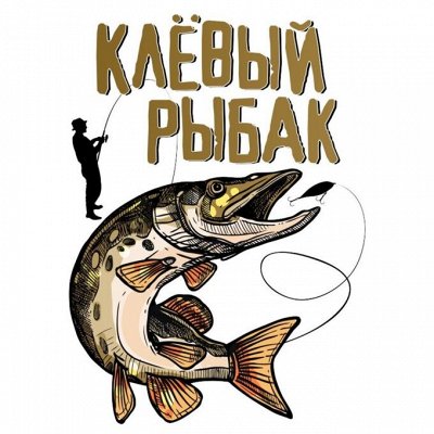 🦈 Ловись рыбка большая и очень большая