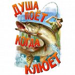 🦈 Всё для ТРОЛЛИНГА