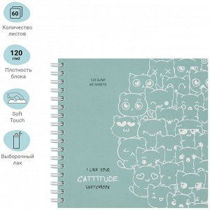 Скетчбук 60л., 150*150 MESHU ""Cat wave"", на гребне, 120г/м2, выборочный лак, Soft touch