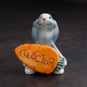 Сувенир "Кролик с Морковкой Счастья", фарфор, 9 см