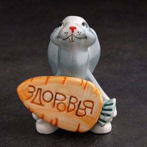 Сувенир "Кролик с Морковкой Здоровья", фарфор, 9 см