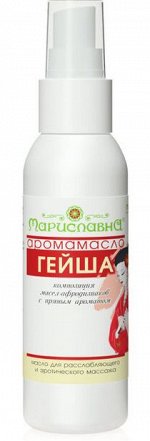 Аромамасло &quot;Гейша&quot; (масло для эротического массажа)