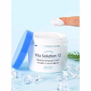 Увлажняющий ампульный крем для лица "Jigott", "Vita Solution 12", с витамином В8, 100 мл