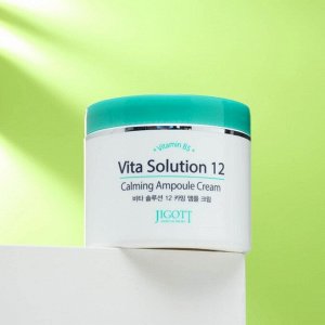 Успокаивающий ампульный крем для лица Jigott Vita Solution 12, с витамином В5, 100 мл