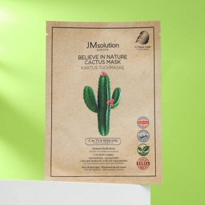 Успокаивающая и обновляющая маска "JM Solution" с экстрактом кактуса