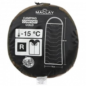 Спальник 4-слойный, R одеяло+подголовник 185 x 70 см, camping comfort cold, таффета/таффета, -15°C