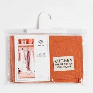 Полотенце кухонное «Этель» Kitchen, 40x73 см, оранжевое, хлопок 100%, саржа 220 г/м²