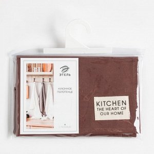 Полотенце кухонное «Этель» Kitchen, 40x73 см, коричневое, хлопок 100%, саржа 220 г/м²