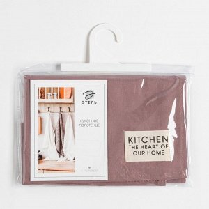 Полотенце кухонное «Этель» Kitchen, 40x73 см, сиреневое, хлопок 100%, саржа 220 г/м²