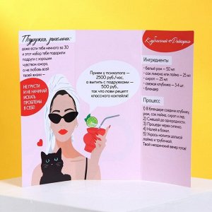 Подарочный набор «Сильная и независимая»: стакан, трубочка, щипцы, инструкция