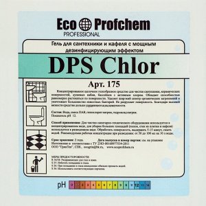 Концентрированное щелочное средство DPS Chlor, для чистки сантехники и кафеля, 5 л