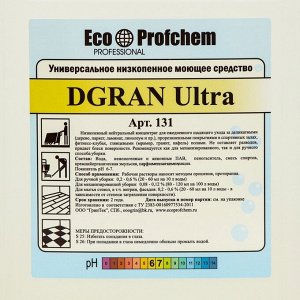 СИМА-ЛЕНД Низкопенный концентрат DGRAN ultra, для ежедневного ухода за полами, 5 л