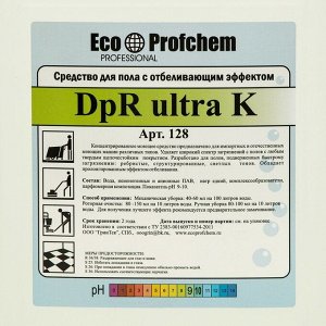 Концентрированное моющее средство DpR ultra K, для поломоечных машин, 5 л