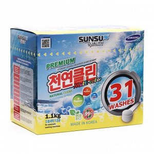 Стиральный порошок SUNSU-Q, концентрированный, для стирки цветного белья, 1,1 кг