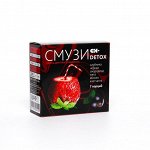 Смузи СК DETOX мята/клубника/чёрная смородина/яблоко 12г