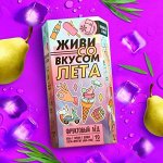 Смеси для приготовления мороженого и горячего шоколада