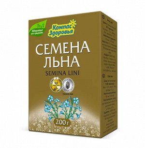 Семена льна коричневого "Компас здоровья" 200гр