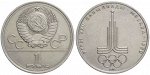 1 рубль Олимпиада-80 Эмблема 1980