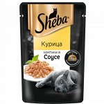 Sheba пауч 75гр д/кош Ломтики Курица/Соус (1/28)