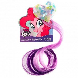 Hasbro Прядь для волос на заколке &quot;Сердце.Пинки Пай&quot;, My Little Pony, 40 см   7384889