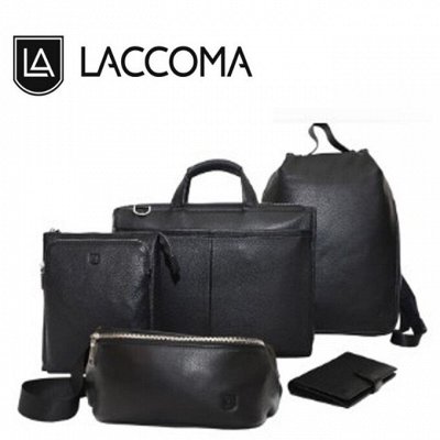 LACCOMA. Российский производитель сумок и аксессуаров