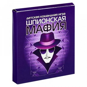 Игра настольная карточная "Шпионская мафия" 13,5х15х2см, арт. 04183