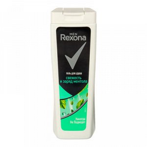 Гель для душа мужской Rexona Мen Заряд ментола, 200 мл