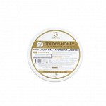( 50 МЛ ) КРЕМ-ВОСК ДЛЯ РУК  GRATTOL PREMIUM HAND CREAM WAX
