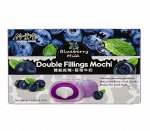 Японское рисовое пирожное МОТИ DOUBLE FILLING MOCHI Голубика с молоком