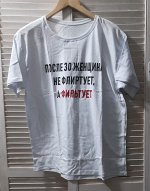 Футболка