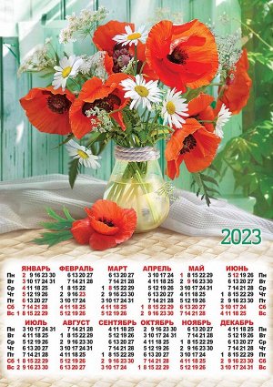 Листовой календарь на 2023 год А2 "Цветы"