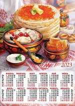 Листовой календарь на 2023 год А2 &quot;Русская кухня&quot;