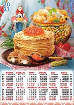 Листовой календарь на 2023 год А2 &quot;Русская кухня&quot;