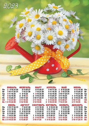 Листовой календарь на 2023 год А2 "Цветы"