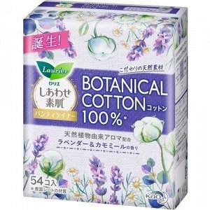 Botanical Cotton Женские Гигиенические Прокладки На Каждый День (С Ароматом Лаванды И Ромашки) - 54 Шт.